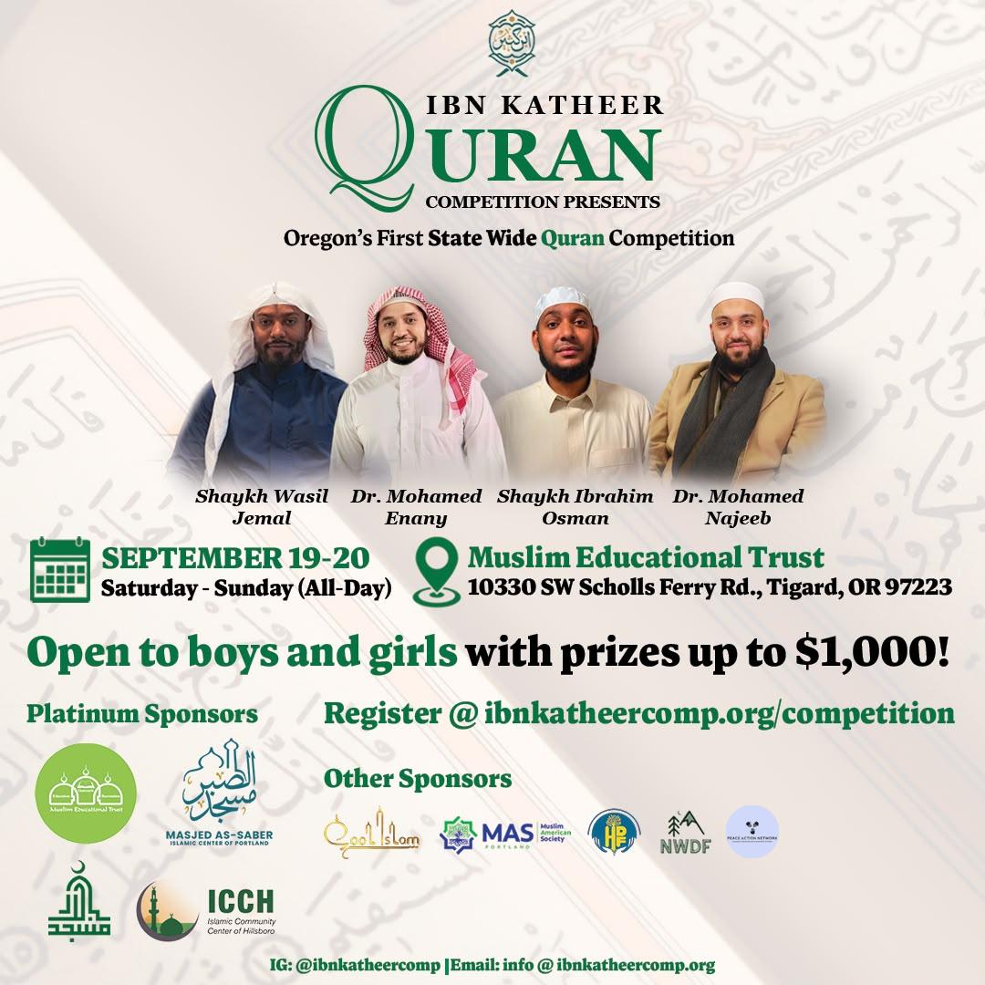 Ibn Katheer Quran Competition