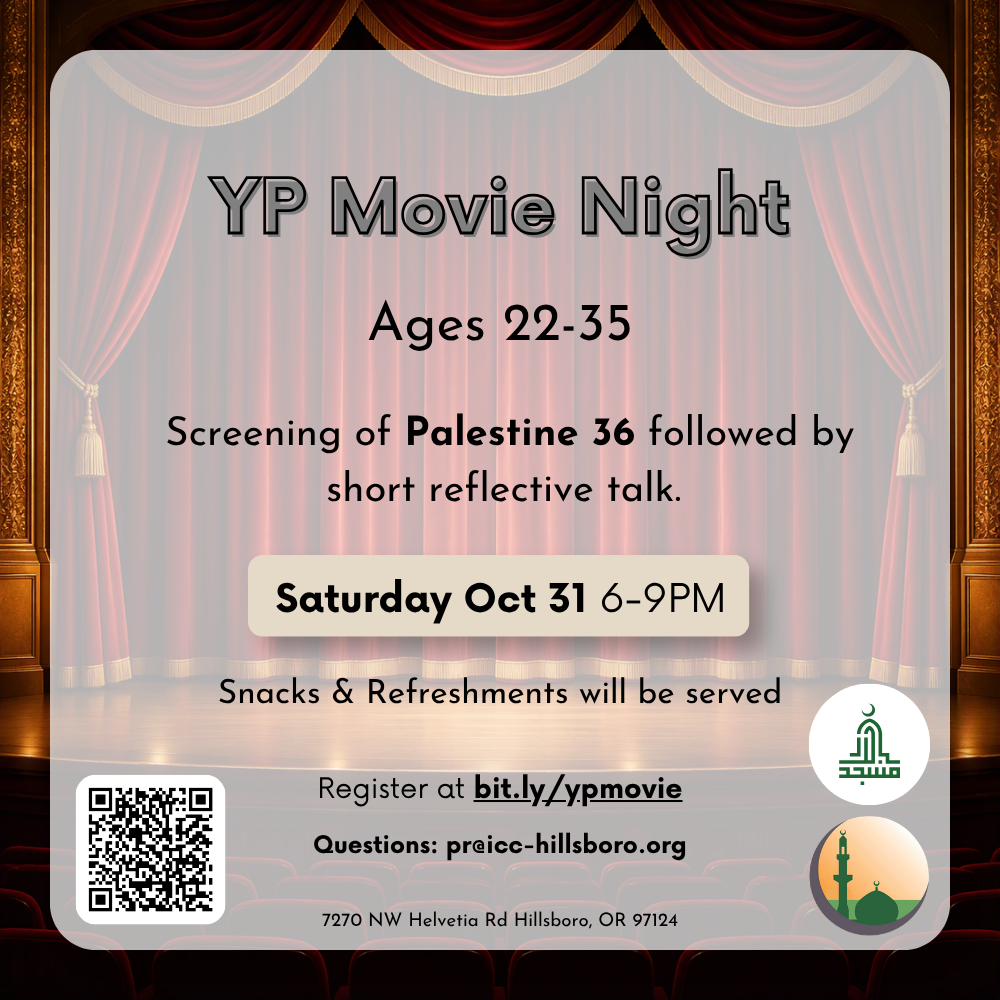 YP Movie Night