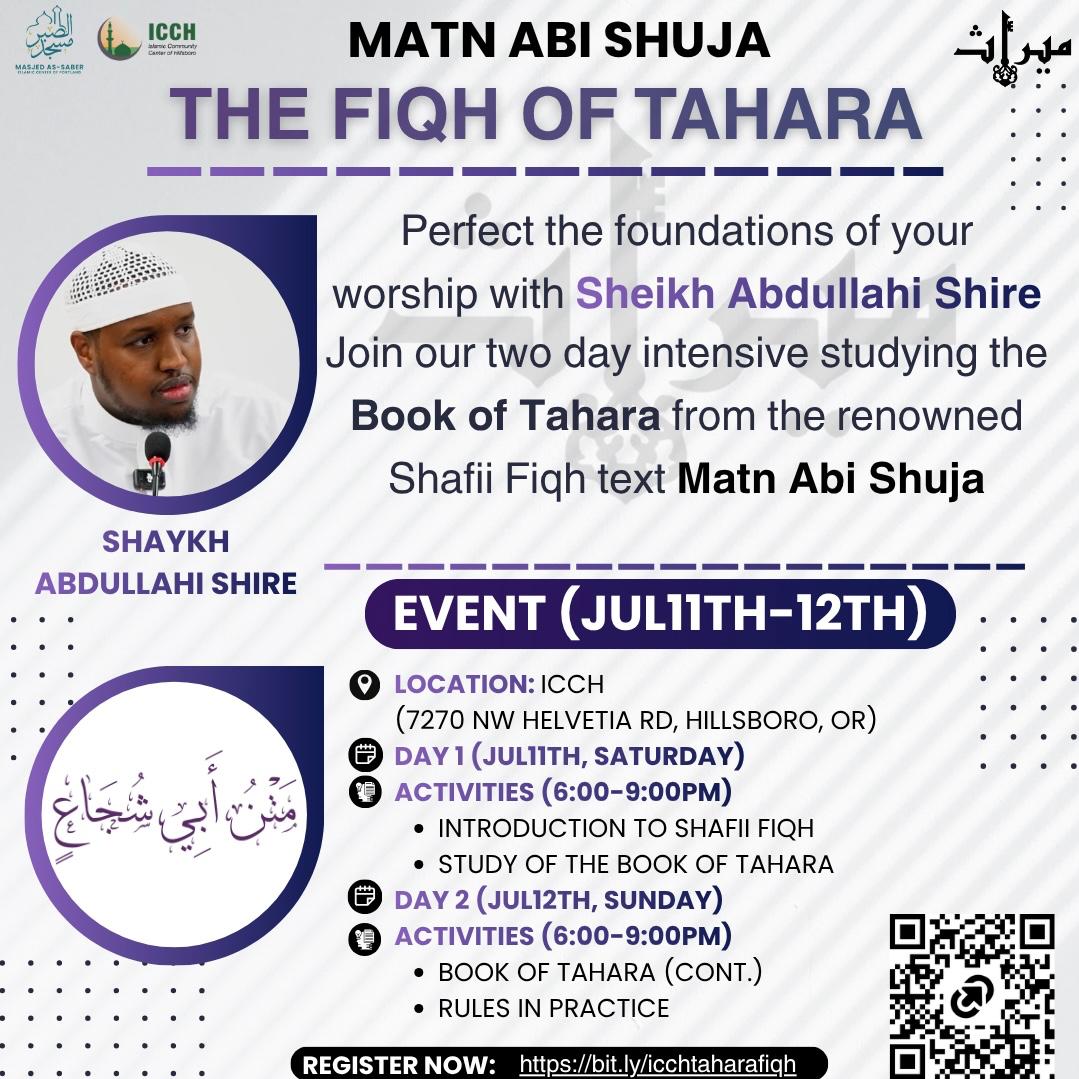 Matn Abi Shuja: The Fiqh of Tahara