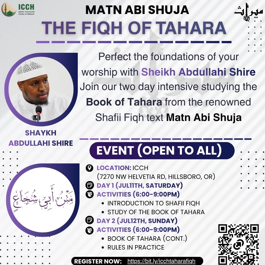Matn Abi Shuja: The Fiqh of Tahara