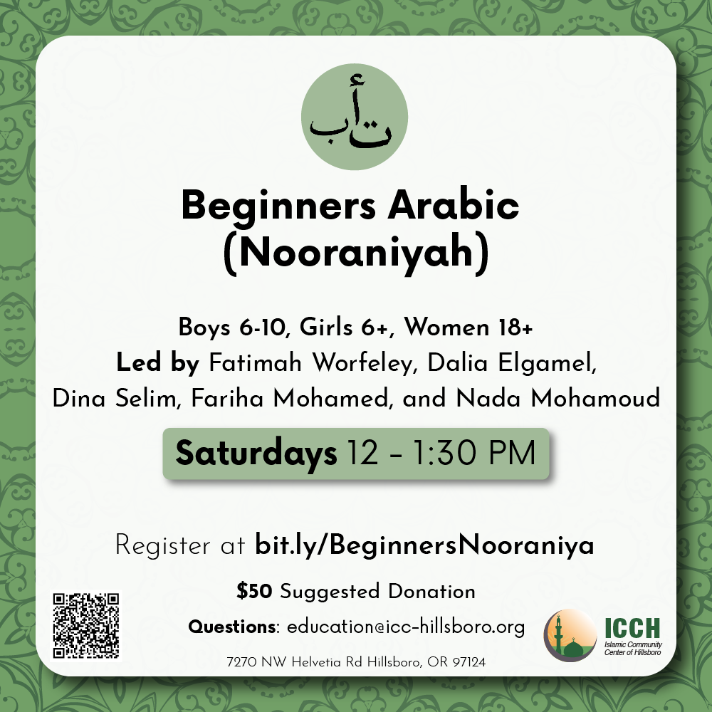 Beginners Arabic (Nooraniyah)