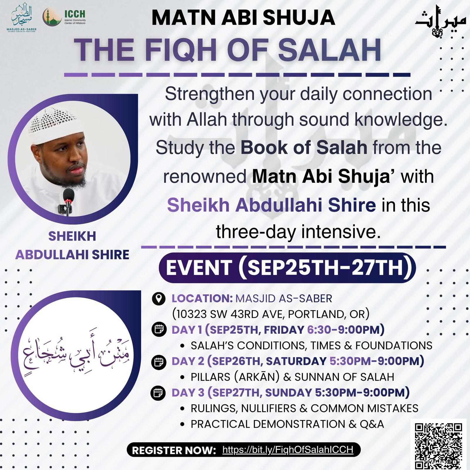 Matn Abi Shuja: The Fiqh of Salah